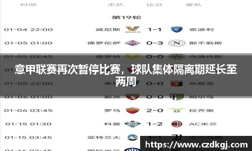 B体育官网