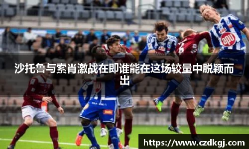 B体育bsports