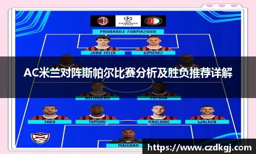 B体育bsports