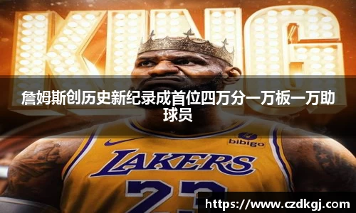 B体育bsports