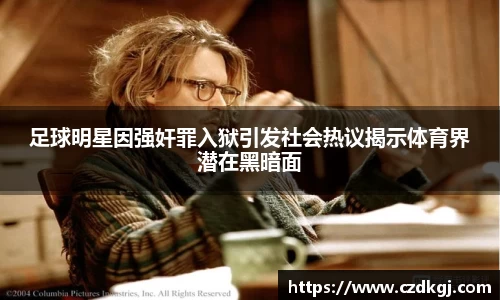B体育官网
